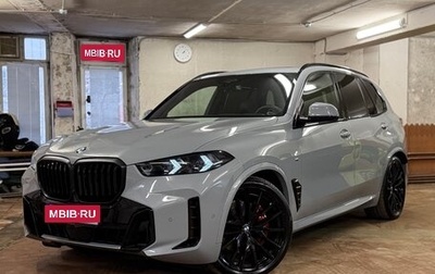 BMW X5, 2025 год, 15 100 000 рублей, 1 фотография