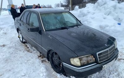 Mercedes-Benz C-Класс, 1994 год, 150 000 рублей, 1 фотография