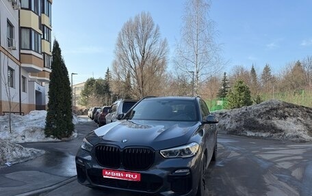BMW X5, 2021 год, 7 900 000 рублей, 1 фотография