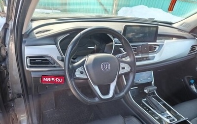 Changan CS75 I рестайлинг, 2022 год, 1 850 000 рублей, 1 фотография