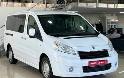 Peugeot Expert II, 2014 год, 1 399 900 рублей, 1 фотография