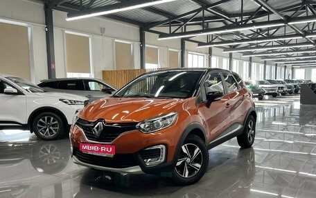 Renault Kaptur I рестайлинг, 2017 год, 1 575 000 рублей, 1 фотография