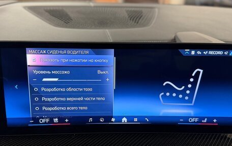 BMW X5, 2025 год, 15 100 000 рублей, 35 фотография