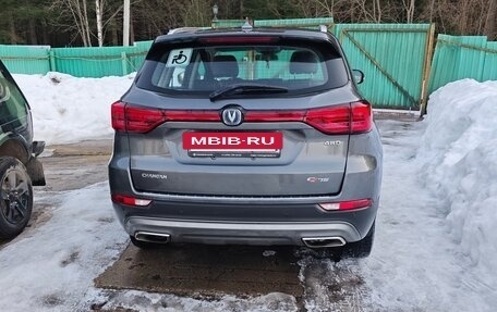 Changan CS75 I рестайлинг, 2022 год, 1 850 000 рублей, 6 фотография