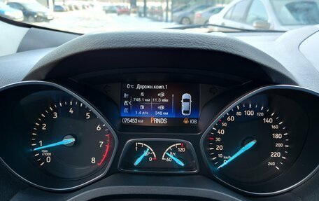 Ford Kuga III, 2018 год, 1 950 000 рублей, 10 фотография