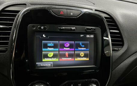 Renault Kaptur I рестайлинг, 2017 год, 1 575 000 рублей, 14 фотография