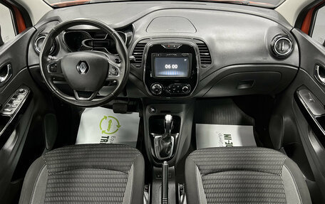 Renault Kaptur I рестайлинг, 2017 год, 1 575 000 рублей, 10 фотография