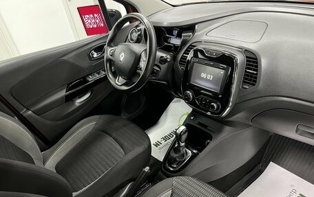 Renault Kaptur I рестайлинг, 2017 год, 1 575 000 рублей, 13 фотография