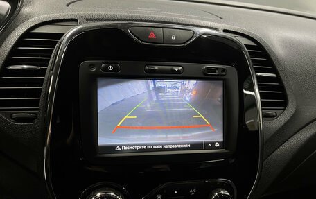 Renault Kaptur I рестайлинг, 2017 год, 1 575 000 рублей, 15 фотография