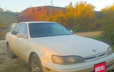 Toyota Camry V30, 1993 год, 280 000 рублей, 1 фотография