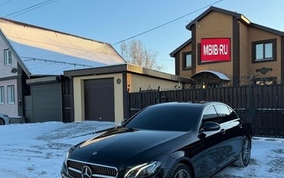 Mercedes-Benz E-Класс, 2019 год, 3 490 000 рублей, 1 фотография