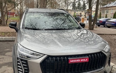 Haval Jolion, 2024 год, 1 950 000 рублей, 1 фотография