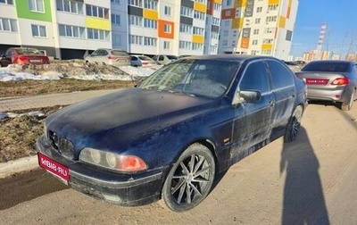 BMW 5 серия, 1999 год, 265 000 рублей, 1 фотография