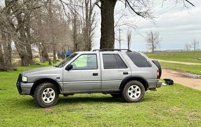 Opel Frontera A, 1998 год, 695 000 рублей, 1 фотография