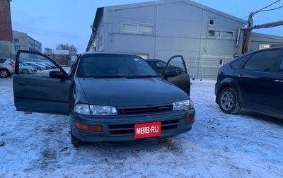 Toyota Carina, 1993 год, 285 000 рублей, 1 фотография