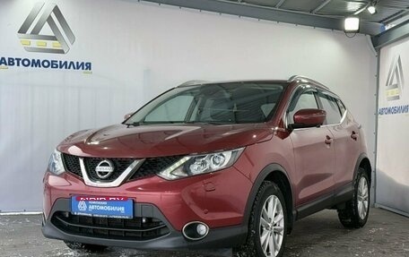 Nissan Qashqai, 2018 год, 1 779 000 рублей, 1 фотография