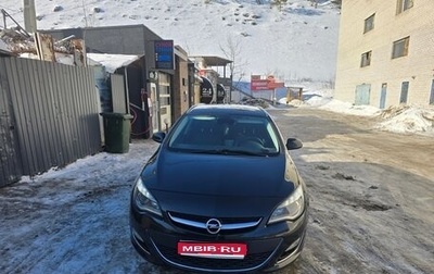 Opel Astra J, 2013 год, 900 000 рублей, 1 фотография