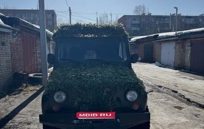 ЛуАЗ 3151, 2006 год, 640 000 рублей, 1 фотография