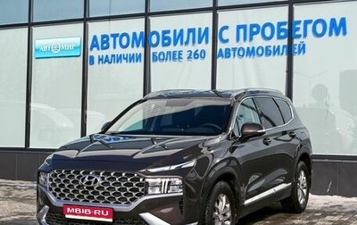 Hyundai Santa Fe IV, 2021 год, 3 495 000 рублей, 1 фотография