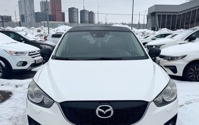 Mazda CX-5 II, 2014 год, 1 530 000 рублей, 1 фотография