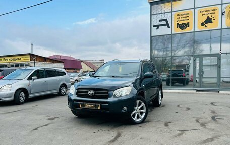Toyota RAV4, 2006 год, 1 199 000 рублей, 1 фотография