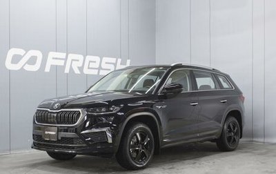 Skoda Kodiaq I, 2023 год, 4 957 000 рублей, 1 фотография