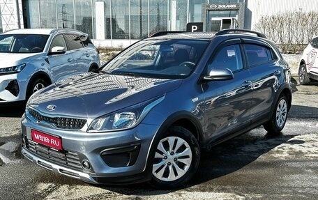 KIA Rio IV, 2018 год, 1 500 000 рублей, 1 фотография