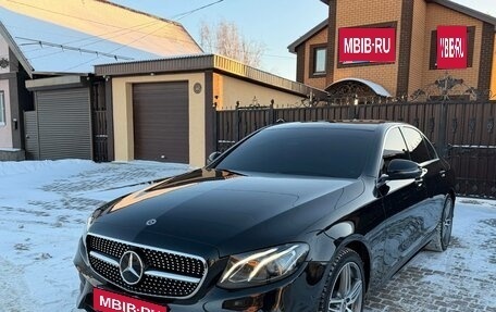 Mercedes-Benz E-Класс, 2019 год, 3 490 000 рублей, 11 фотография