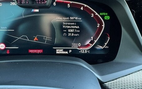 BMW X5, 2021 год, 8 800 000 рублей, 17 фотография