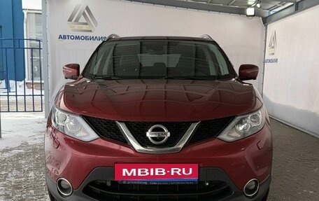 Nissan Qashqai, 2018 год, 1 779 000 рублей, 9 фотография