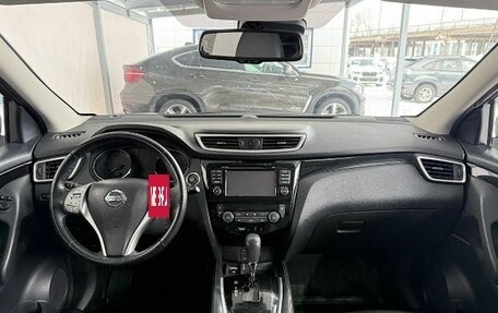 Nissan Qashqai, 2018 год, 1 779 000 рублей, 10 фотография