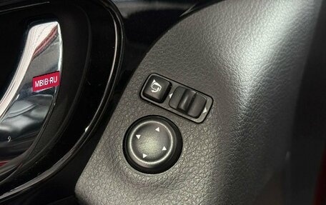 Nissan Qashqai, 2018 год, 1 779 000 рублей, 16 фотография