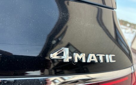 Mercedes-Benz GLS, 2020 год, 7 950 000 рублей, 12 фотография