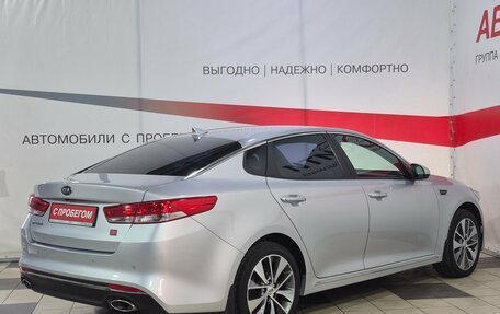 KIA Optima IV, 2018 год, 1 829 000 рублей, 7 фотография