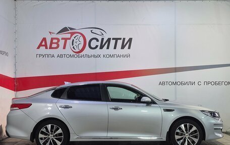 KIA Optima IV, 2018 год, 1 829 000 рублей, 8 фотография