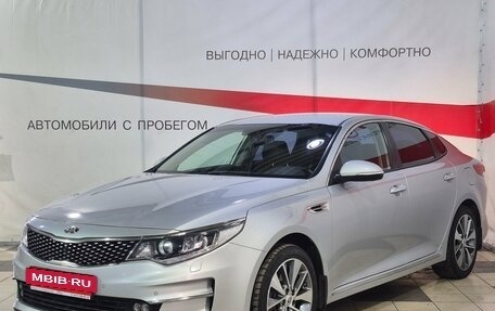 KIA Optima IV, 2018 год, 1 829 000 рублей, 3 фотография