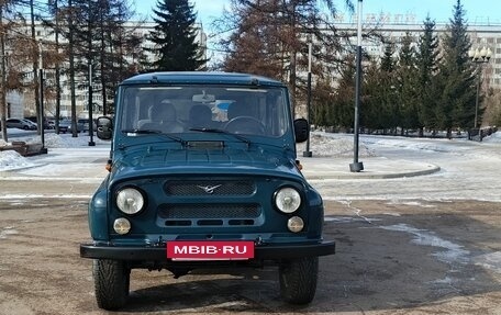 ЛуАЗ 3151, 2003 год, 538 000 рублей, 3 фотография