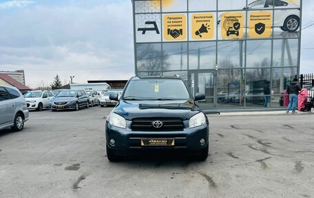 Toyota RAV4, 2006 год, 1 199 000 рублей, 3 фотография