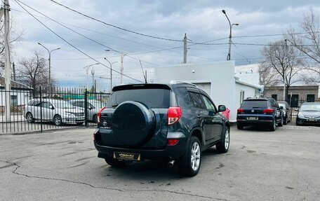 Toyota RAV4, 2006 год, 1 199 000 рублей, 6 фотография