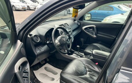 Toyota RAV4, 2006 год, 1 199 000 рублей, 10 фотография