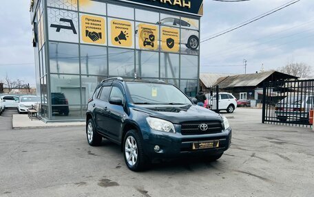 Toyota RAV4, 2006 год, 1 199 000 рублей, 4 фотография