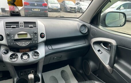 Toyota RAV4, 2006 год, 1 199 000 рублей, 17 фотография