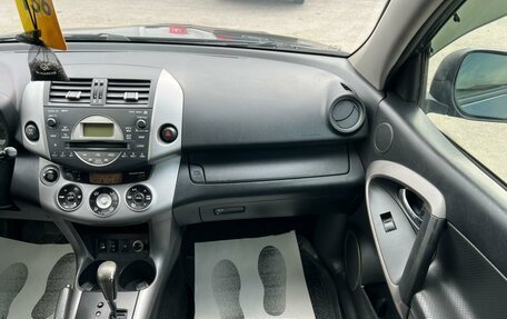 Toyota RAV4, 2006 год, 1 199 000 рублей, 19 фотография