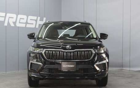 Skoda Kodiaq I, 2023 год, 4 957 000 рублей, 3 фотография