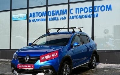 Renault Logan II, 2020 год, 1 250 000 рублей, 1 фотография