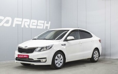 KIA Rio III рестайлинг, 2015 год, 1 200 000 рублей, 1 фотография