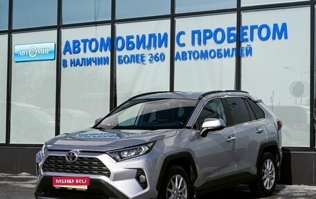 Toyota RAV4, 2020 год, 3 150 000 рублей, 1 фотография