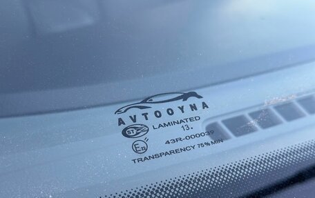 Daewoo Gentra II, 2014 год, 690 000 рублей, 20 фотография