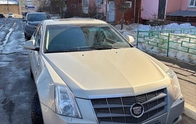 Cadillac CTS II, 2009 год, 1 090 000 рублей, 1 фотография