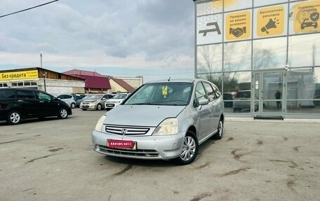Honda Stream I рестайлинг, 2002 год, 449 999 рублей, 1 фотография